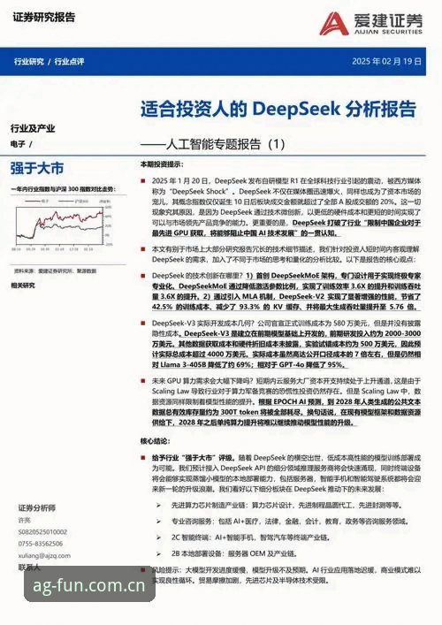 揭秘亚博娱乐平台登录背后的行业趋势：一个理性观察者的深度分析