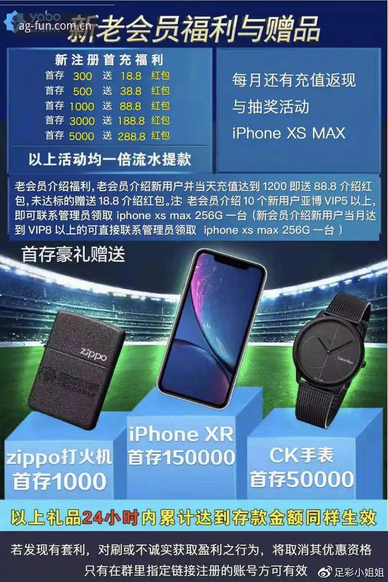 亚博体育竞猜正规平台安卓版深度评测：v3.1.5版本全面体验报告