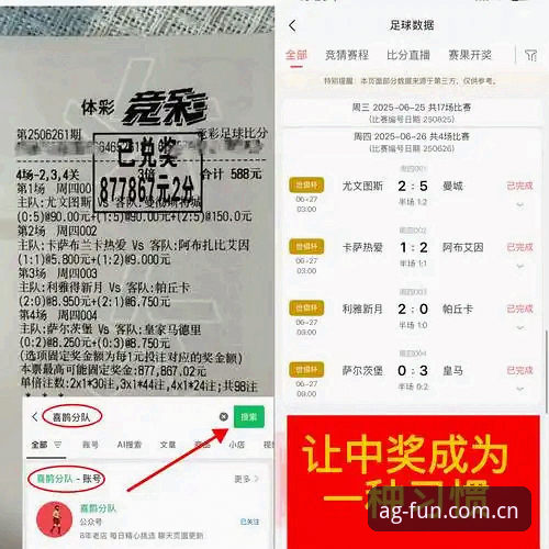皇马选举风波深度解析：看懂西甲权力博弈的实用指南